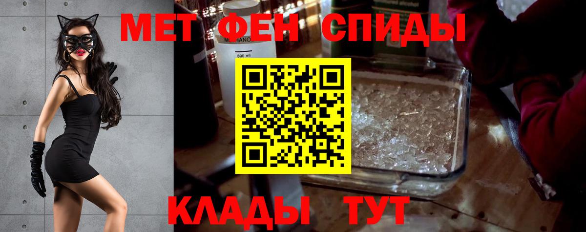Амфетамин  Вход с VPN  Амфетамин  АМФЕТАМИН 98%  Дербент 