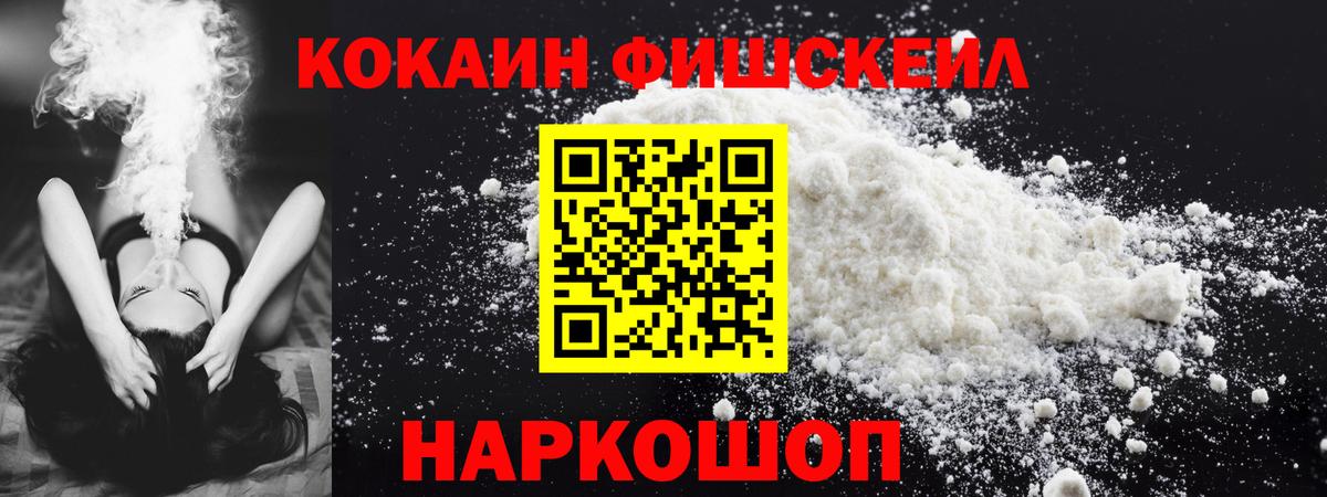 Дербент  Кокаин  Кокаин Columbia  Вход с VPN  Кокаин 98% 
