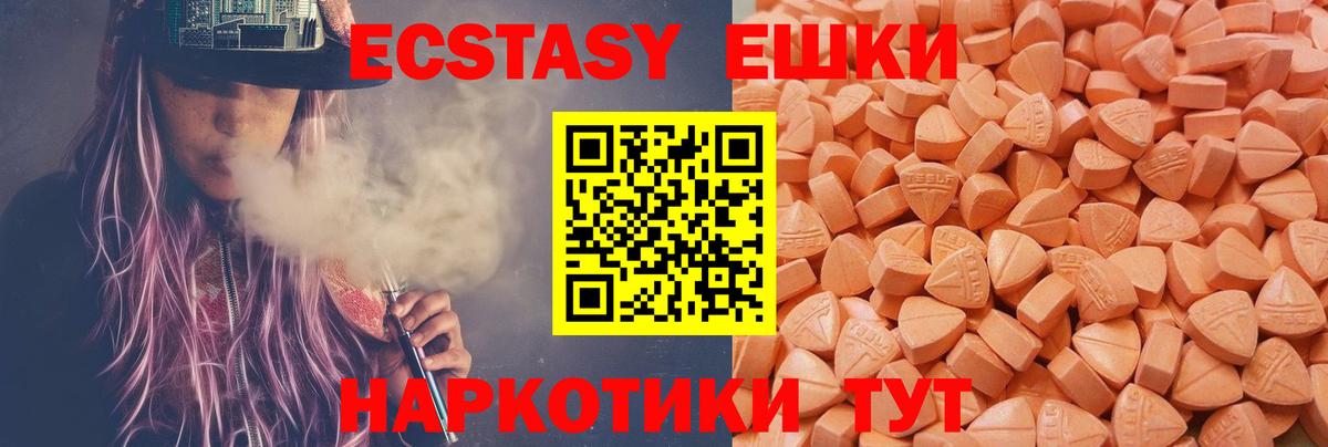 Ecstasy бентли Дербент