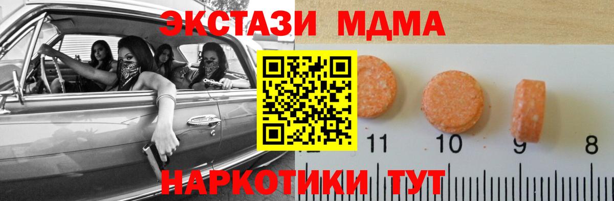 Экстази  Экстази круглые  Вход с VPN  Дербент  Экстази бентли 