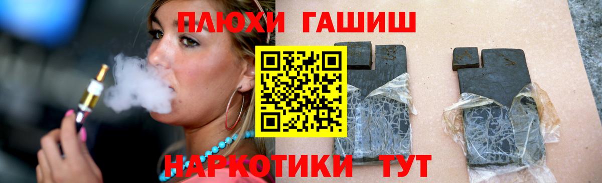 Гашиш убойный Дербент