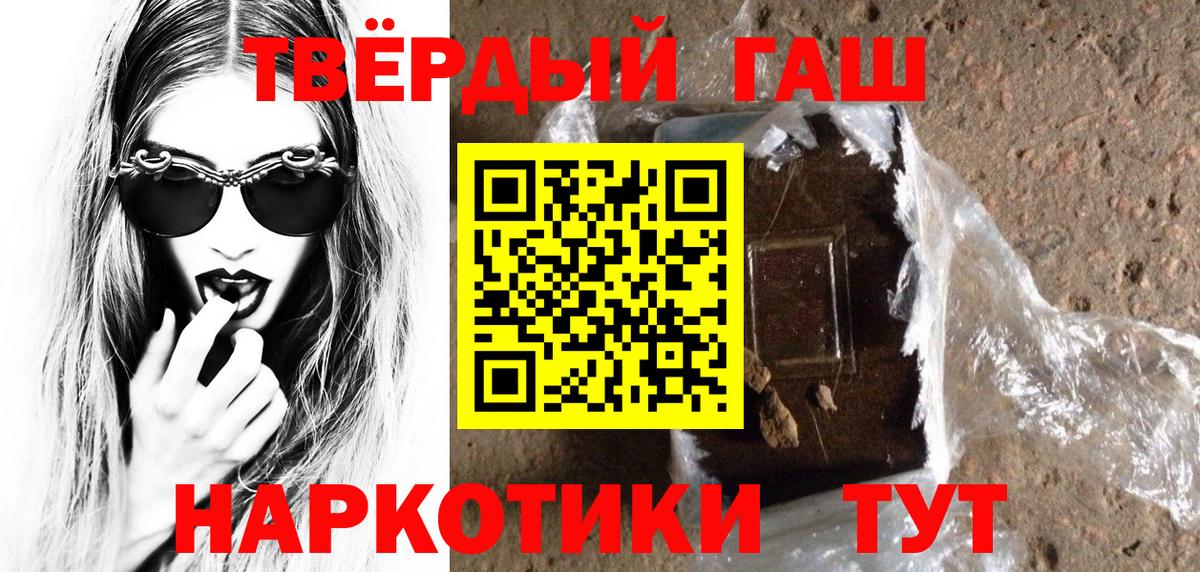 ГАШИШ Premium  ГАШИШ гарик  цены наркотик  Дербент  Вход с VPN 