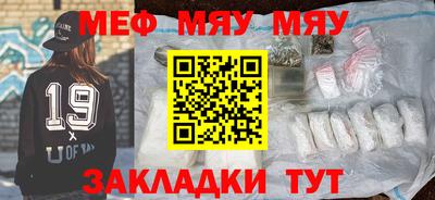 трава Чебаркуль