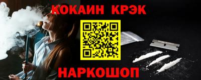 spice Усть-Илимск