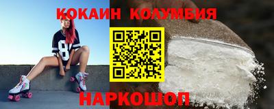 трава Чебаркуль