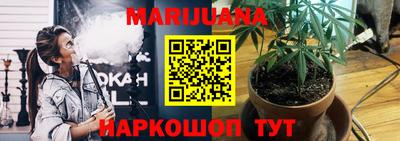 бутират Чебоксары