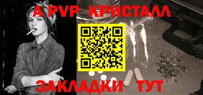 МДМА Чапаевск
