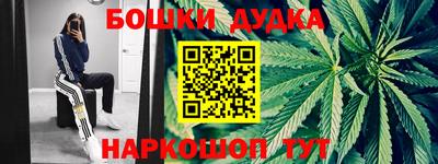 МДМА Чапаевск