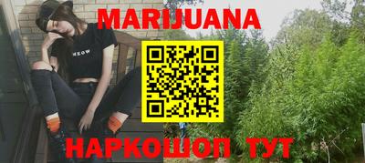 бутират Чебоксары