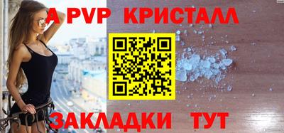 бутират Чебоксары