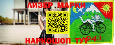 бутират Чебоксары