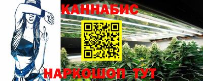 бутират Чебоксары