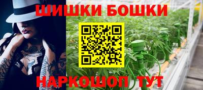 бутират Чебоксары