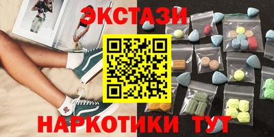 трава Чебаркуль