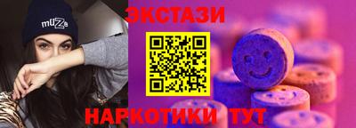 МДМА Чапаевск