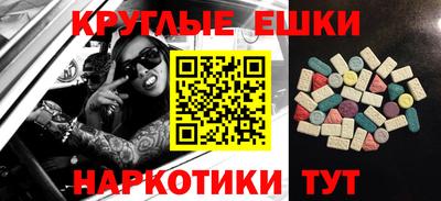 бутират Чебоксары