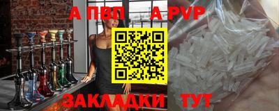 трава Чебаркуль