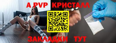 бутират Чебоксары