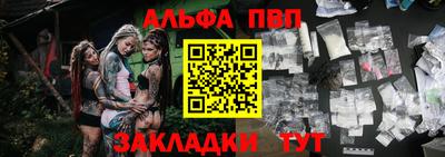 МДМА Чапаевск