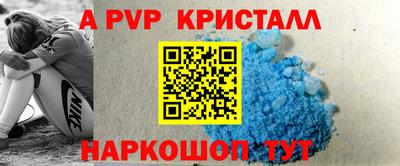 трава Чебаркуль