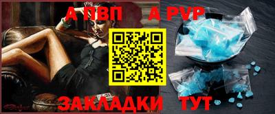 трава Чебаркуль