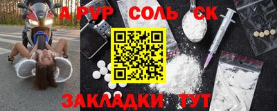 бутират Чебоксары