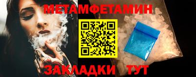 МДМА Чапаевск