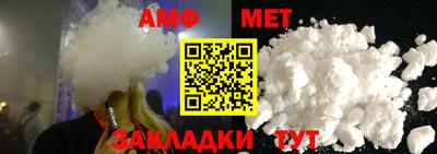 МДМА Чапаевск