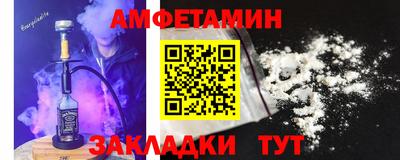 бутират Чебоксары