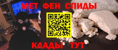 бутират Чебоксары