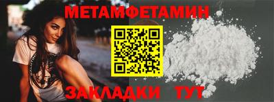 трава Чебаркуль