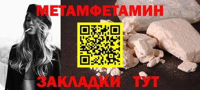 трава Чебаркуль