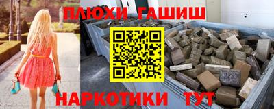 трава Чебаркуль