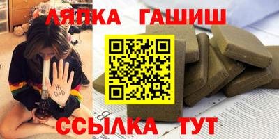 трава Чебаркуль