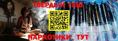 бутират Чебоксары