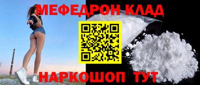МДМА Чапаевск
