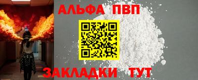 трава Чебаркуль