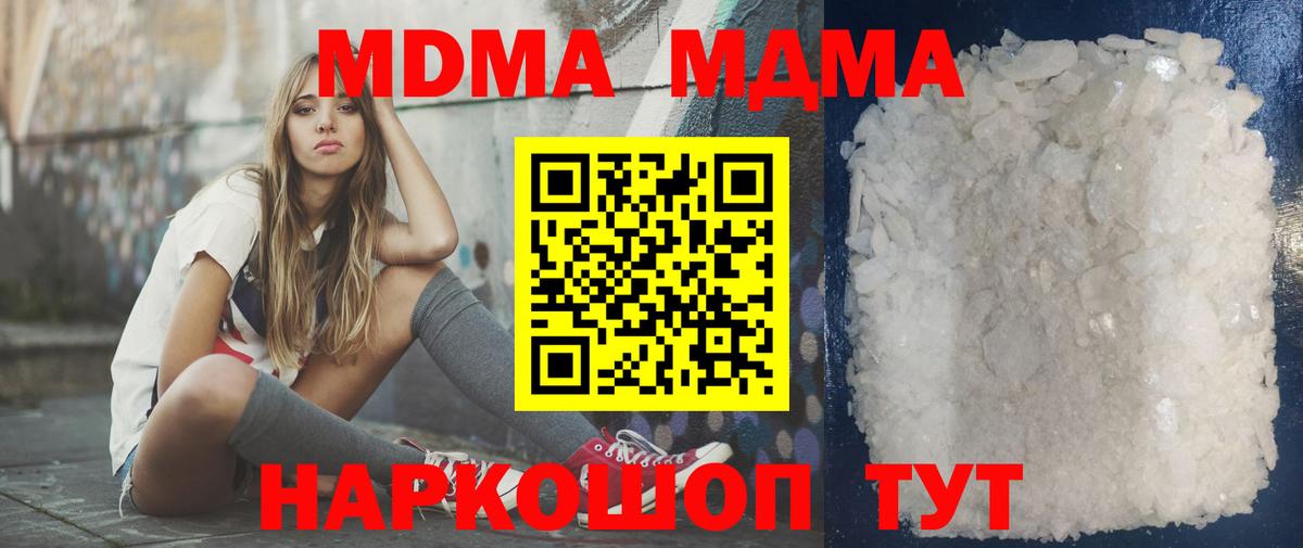 МДМА VHQ Дербент