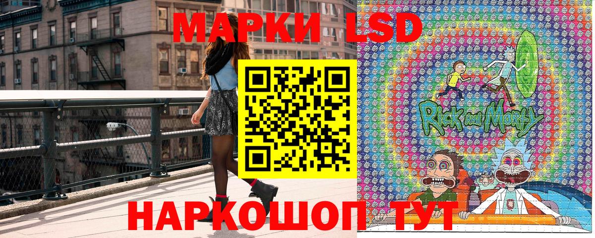 Марки NBOMe 1,5мг  Вход с VPN  Дербент  Марки NBOMe 1,5мг 